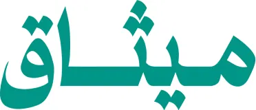 Mithaq logo